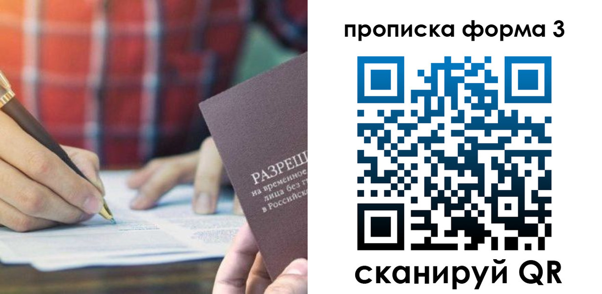 регистрация для школы в Нижнем Новгороде